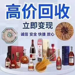 辽阳市弓长岭远登烟酒商行
