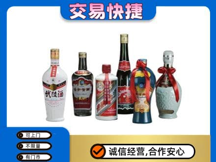 辽阳市弓长岭名酒回收武陵酒.jpg