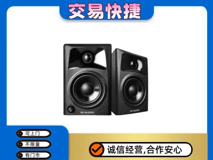 辽阳市弓长岭回收音响