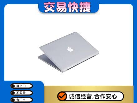 辽阳市弓长岭回收旧电脑