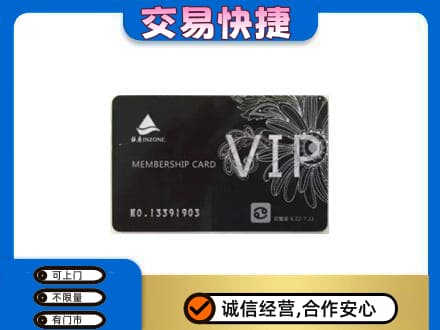 辽阳市弓长岭回收银座卡