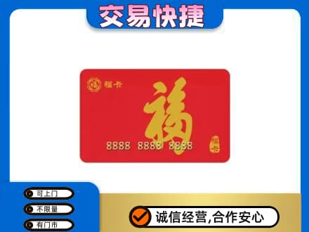 辽阳市弓长岭回收福卡