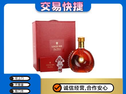 辽阳市弓长岭回收李察礼盒