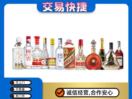 辽阳市弓长岭回收酒
