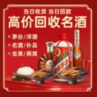 辽阳市弓长岭远登烟酒商行